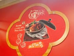 -宏状元现熬粥·京味菜(五棵松店)