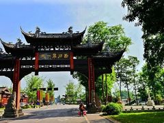 -崇州市街子古镇