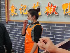 -袁记花椒鸭