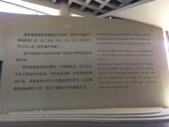 -敦煌莫高窟数字展示中心