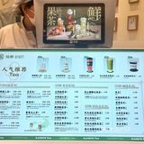 颜值和实力都在的“中药奶茶”！这是“奶茶”的大升级呀