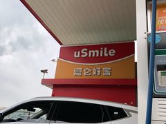 -中国石油济南第41加油站