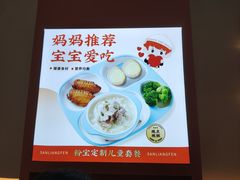 -三两粉(莲塘华润万家店)