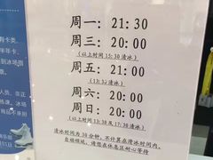 -全明星滑冰俱乐部(万象城店)