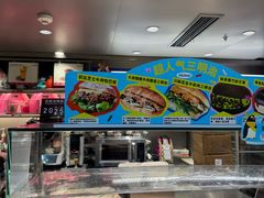 -PAOPAO Bakery&Café(港汇店)