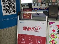 -中国移动(望京营业厅)