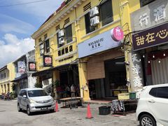 -德成饭店