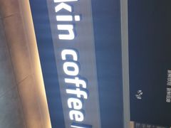 -瑞幸咖啡(北京财富中心店)