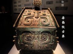 -太原市博物馆