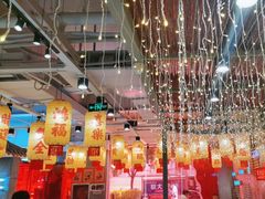 -朱光玉火锅馆(正弘城店)