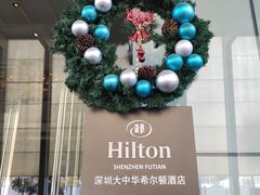 -大中华希尔顿酒店-念自助餐·嗨啤·小龙虾