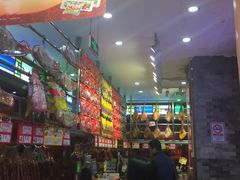 -皇上皇腊味店(下九路店)