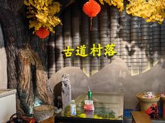 -古道村落(温汤店)