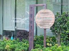 -杭州市萧山图书馆