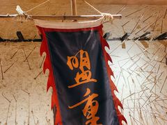 -盟重烧烤(高正街店)
