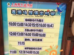 -野生动物园-停车场