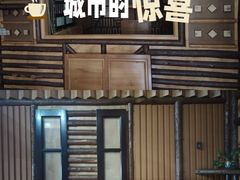 -三锅莊·牦牛肉火锅·香格里拉特色藏餐宴请餐厅(菱角塘路店)