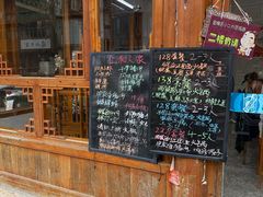 -仁和人家