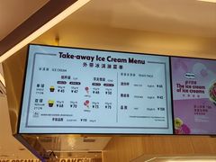 -哈根达斯(皇城恒隆广场店)