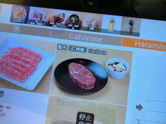 -じゃんじゃん亭(栄店)