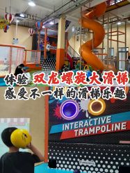 -动力星球家庭亲子游乐中心