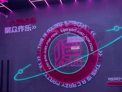 -燥次·烧烤酒场(万象城店)