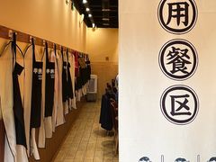 -独食火锅·半米屋台(望平街店)