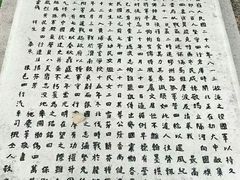 -宋庆龄陵园