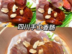 -蓉城小馆(科兴店)