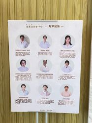 -宝媛会月子中心(越秀店)