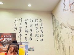 -风波庄(罍街分舵)