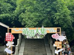 -靖港古镇