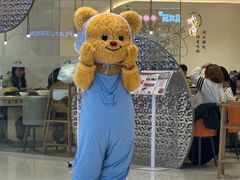 -新奥购物中心