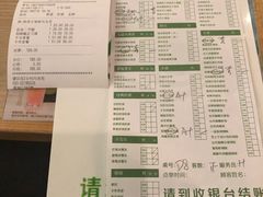 -仙踪林(惠润广场店)