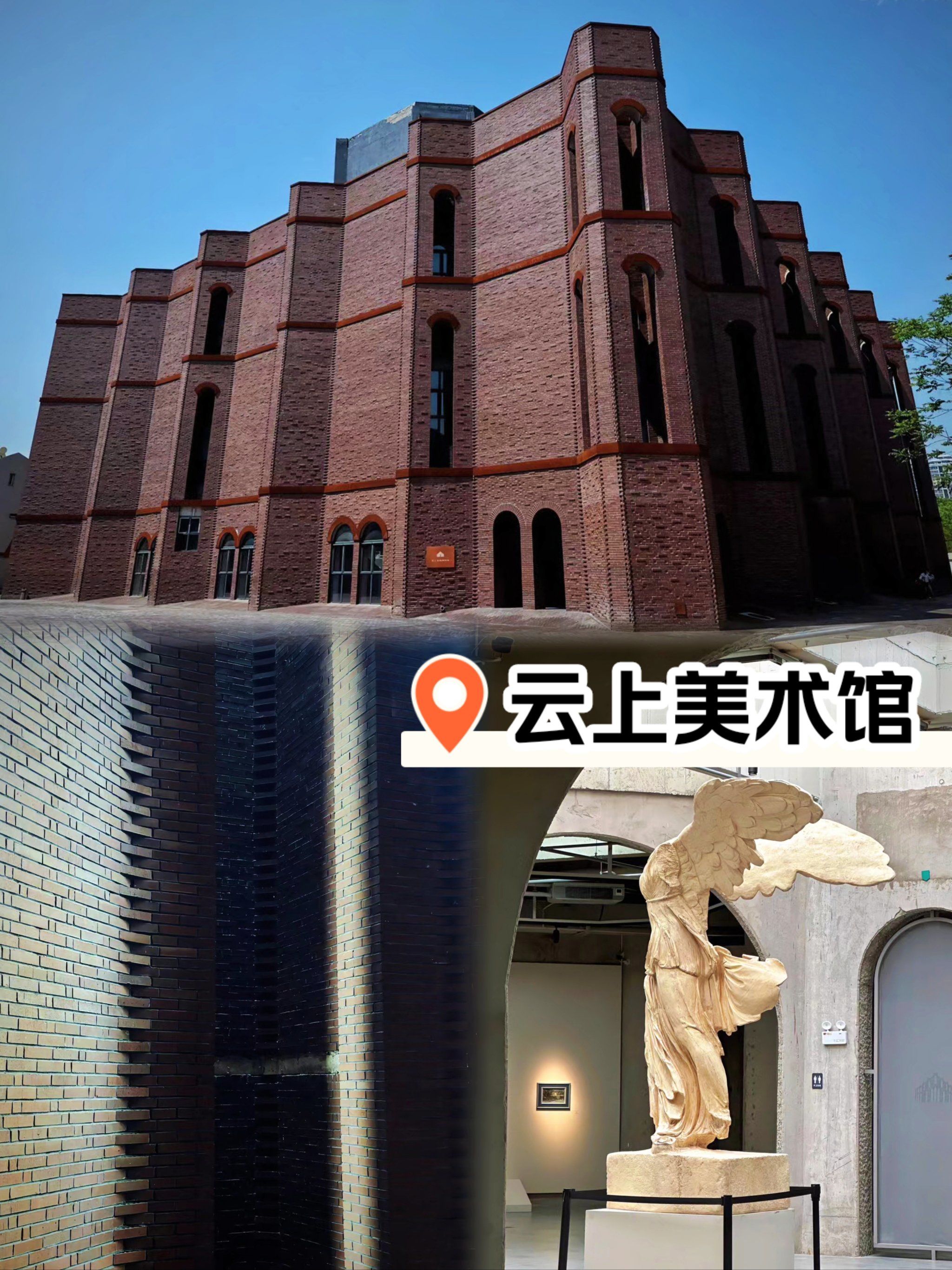 可能连北京人都不知道的人少却最出片的小众美术馆