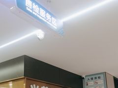 -兴芮温泉度假区