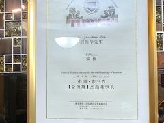 -华竹饭店(中央大街店)
