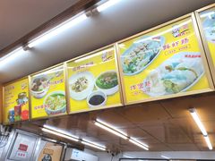 -非凡肠粉皇(西华路店)