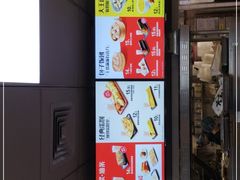 -永和大王(梅家浜店)