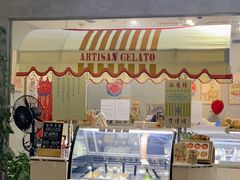 门面-歎雪糕低糖低脂Gelato冰淇淋