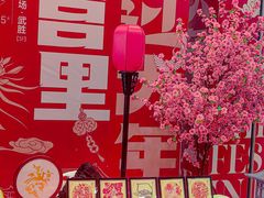 -凯德广场(武胜路店)