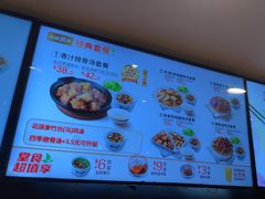 -真功夫(彩田路店)