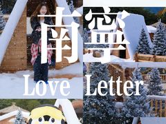 -南宁市凤岭儿童公园