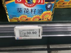 -物美超市(右安门店)