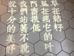 -周三的情书花园餐厅(江北店)