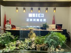 -豫丰汇河南名菜楼(武记餐饮)