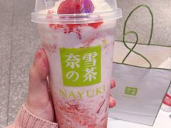 霸气生日草莓-奈雪的茶(湖滨银泰in77C区PRO店)