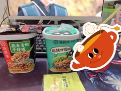 -海底捞火锅(银泰中心店)