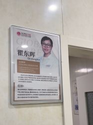 -五洲妇儿医院