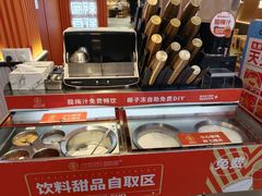 -椒锅锅·麻辣香锅(宝地广场城市集市店)